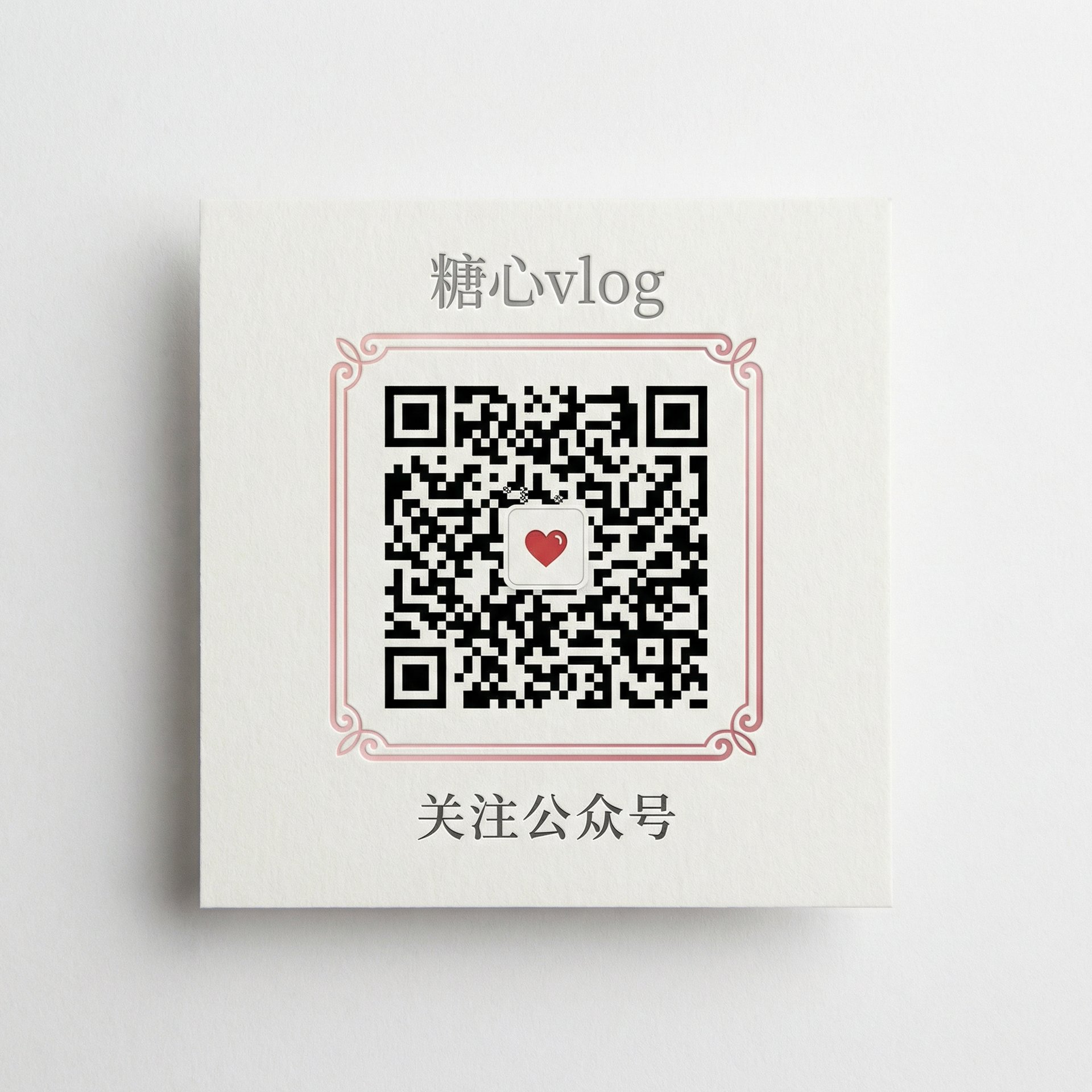 蜜芽公众号二维码 jzaxyg_Official